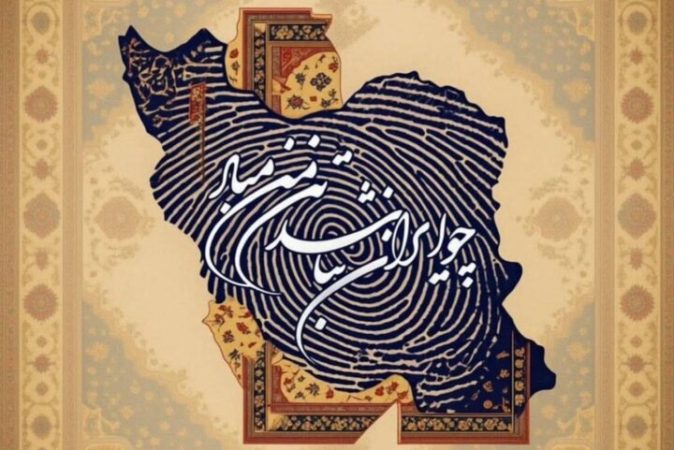 اعتراض انجمن سینمای انقلاب ودفاع مقدس به هنرمندانی که روزه سکوت گرفتند