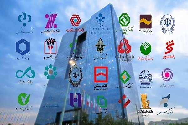 نحوه فعالیت بانک‌ ها از شنبه اعلام شد