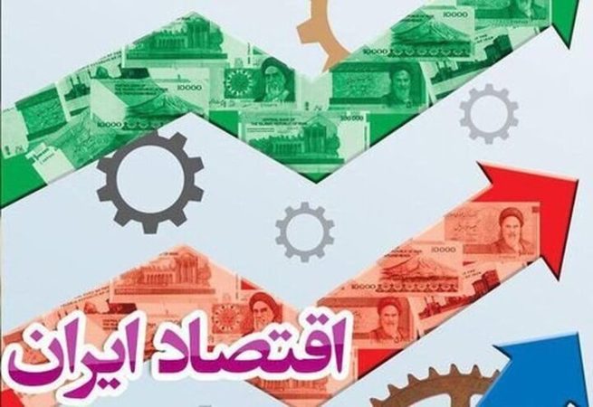 اجرای هدفمند شعار سال؛ فعال‌ سازی بخش‌ های مولد، مسیر تحقق اقتصاد مقاومتی