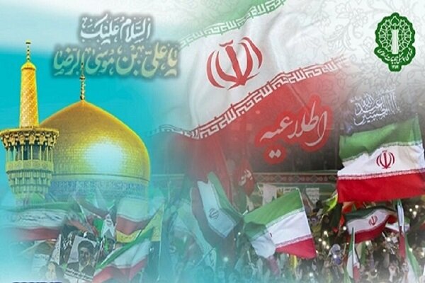رزمایش سراسری «جان‌ فدا برای ایران امام رضا(ع)» فردا برگزار می‌شود