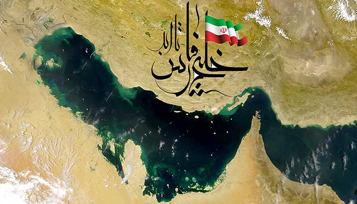 ۱۰ اردیبهشت، روز ملی خلیج فارس؛ پاسدار نام و تاریخ