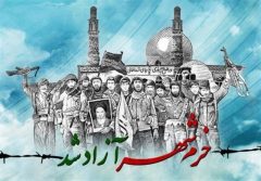 سالروز حماسه سوم خرداد؛ سالروز آزادسازی خرمشهر