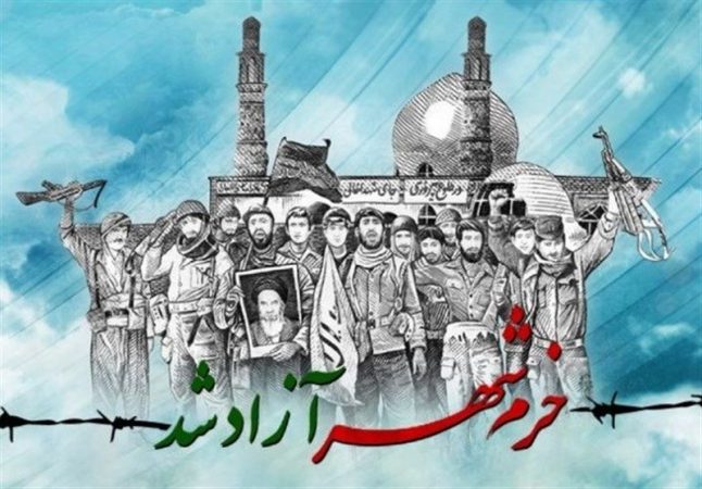 سالروز حماسه سوم خرداد؛ سالروز آزادسازی خرمشهر