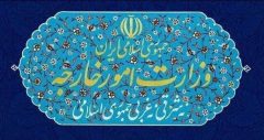 بیانیه وزارت خارجه درباره نقض آتش‌بس توسط آمریکا: سیلی سنگین به متجاوزان