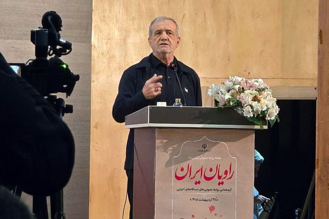 پزشکیان: باید از هر صدایی که تفرقه ایجاد می‌کند بپرهیزیم