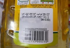 عرضه کالا بالاتر از نرخ مصوب ممنوع است؛ کسبه نقشی در گرانی ندارند