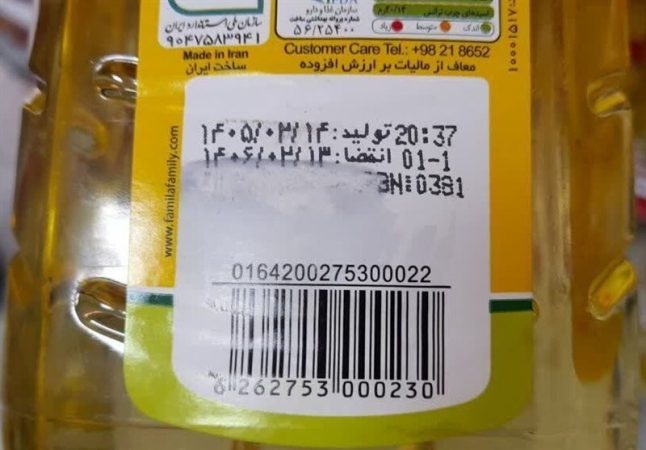 عرضه کالا بالاتر از نرخ مصوب ممنوع است؛ کسبه نقشی در گرانی ندارند