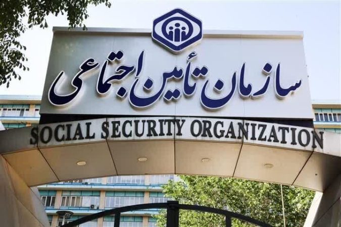 مقرری بیمه بیکاری غیر حضوری انجام می شود