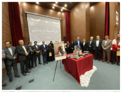 رونمایی از کتاب رباط‌ کریم، چهارراه تمدن + فیلم و عکس