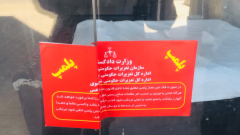 ۴ نانوایی متخلف در رباط‌ کریم و پرند ‌پلمب شدند + عکس