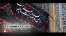 عشق بدون مرز + ویدئو | نغمه‌ای انگلیسی در ثنای حضرت سیدالشهدا (ع)