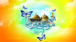 ولادت امام موسی کاظم (ع)؛ زندگانی، فضایل و جایگاه هفتمین امام شیعیان
