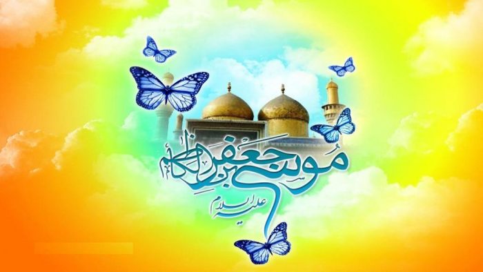 ولادت امام موسی کاظم (ع)؛ زندگانی، فضایل و جایگاه هفتمین امام شیعیان