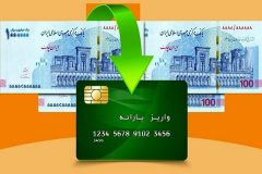 کالابرگ کد ملی‌های ۷، ۸ و ۹ فردا شارژ می‌شود
