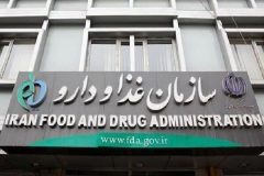 کارت زرد مجلس به سازمان غذا و دارو