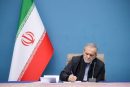 پزشکیان: پیام پرمعنای رهبری به حجاج، از نقاط عطف مناسک حج امسال بود