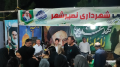 برگزاری جشن غدیر نصیرشهر با برپایی موکب پذیرایی شهرداری + عکس