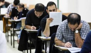 تغییر زمان آزمون کارشناسی ارشد ۱۴۰۵/ آزمون در ۲۵ و ۲۶ تیر برگزار می‌شود