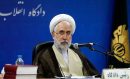 تاکید دادستان کل بر تسریع در ترخیص کالاهای اساسی