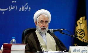 تاکید دادستان کل بر تسریع در ترخیص کالاهای اساسی