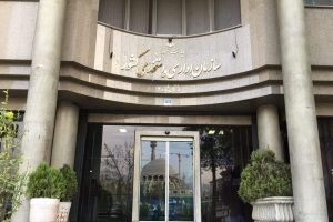 تعطیلی سه‌ شنبه ۱۶ تیر ابلاغ شد