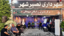 میزبانی از زائران امام شهید افتخار خادمان شهرداری نصیرشهر است +  فیلم و عکس