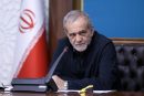 پزشکیان؛ پرچمی که قائد شهید برای برافراشته ماندنش مجاهدت کرد، بر زمین نمی‌ماند