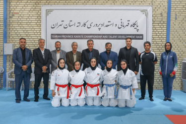 میزبانی رباط‌کریم از اردوی تیم ملی کاراته کشور + عکس