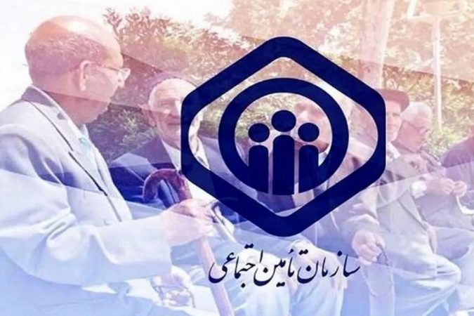 تدوین ۳۲ برنامه در راستای افزایش منابع سازمان تأمین‌ اجتماعی