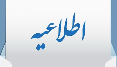 دفتر رهبر انقلاب: مطالب خارج از مراجع رسمی فاقد سندیت است