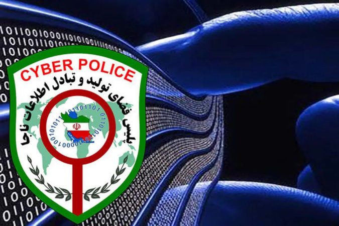 هشدار پلیس فتا: با انتشار محتوای خشونت‌آمیز و مروج ناامنی در فضای مجازی برخورد می‌شود