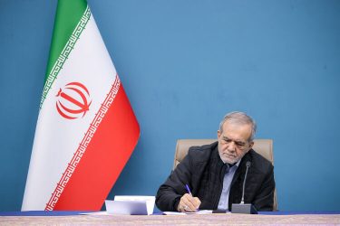 پزشکیان: امضای تفاهم‌نامه‌ حاصل خرد جمعی اعضای شعام بود