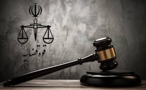 قوه قضاییه: اعضای خشن و اصلی باند سرقت مسلحانه به دار مجازات آویخته شدند