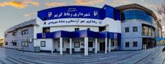 «شهرداری هوشمند» در دسترس شهروندان رباط‌کریم؛ این‌بار در بستر پیام رسان «بله»