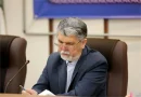پیام تسلیت وزیر فرهنگ در پی درگذشت ابوالقاسم قاسم‌زاده