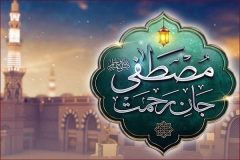 آغاز جشن‌های هفته وحدت با شعار امت رسول‌الله