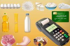 کالابرگ کد ملی‌های ۳، ۴، ۵ و ۶ فردا شارژ می‌شود