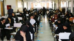 کنکور ۱۴۰۵ در ایستگاه پایانی/ آزمون گروه‌های ریاضی و انسانی برگزار شد