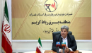 پرداخت خسارت ناشی از نوسان برق