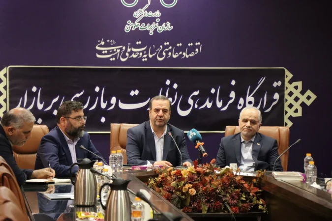 رئیس تعزیرات: بازرسی‌ها باید در کف بازار و ملموس باشد