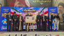 رونمایی از تمبر حماسه بزرگ مردمی و برگزاری فینال مسابقه میدان‌یار در اجتماع رباط‌کریم + فیلم و عکس