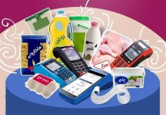 قیمت کالاهای اساسی در هفته منتهی به ۱۲ شهریور ۱۴۰۵+ جدول