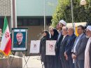 پرچم جمهوری اسلامی در آیین آغاز سال تحصیلی به اهتزاز درآمد