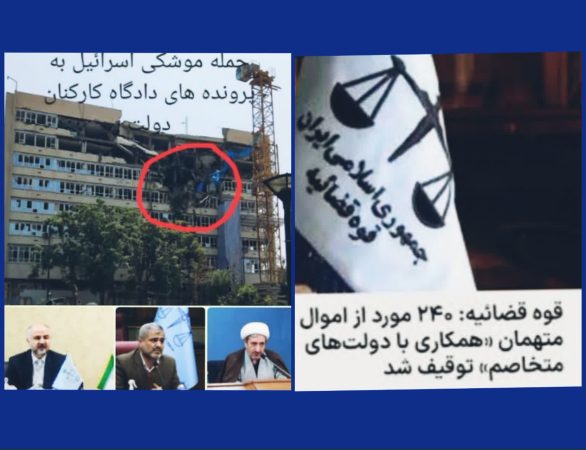 پشت پرده تخریب‌ها علیه قوه قضائیه؛ هدف‌گیری امنیت ملی در شرایط جنگی