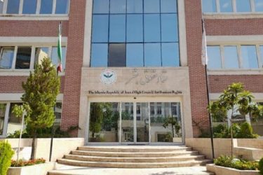 بیانیه ستاد حقوق بشر در پی حمله آمریکا به لارک