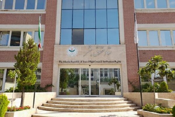 بیانیه ستاد حقوق بشر در پی حمله آمریکا به لارک
