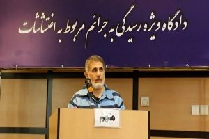 حکم ساعدی‌ نیا تأیید شد؛ ۱۲ سال حبس و مصادره همه اموال