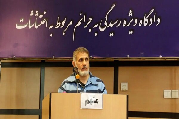 حکم ساعدی‌ نیا تأیید شد؛ ۱۲ سال حبس و مصادره همه اموال