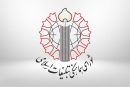 دعوت شورای هماهنگی تبلیغات اسلامی به تجمعات شبانه گرامیداشت ۱۷ شهریور