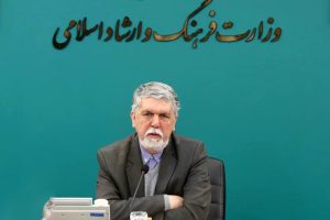 صالحی: عملکرد دستگاه‌ها در تحقق شعار سال ارزیابی می‌شود